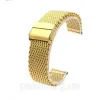 Ремінець змінний міланське плетіння (сітка, 2.5 мм) з неіржавкої сталі 22 мм Золото