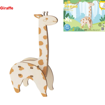 Декоративна дерев'яна іграшка-пазл "Жираф"
