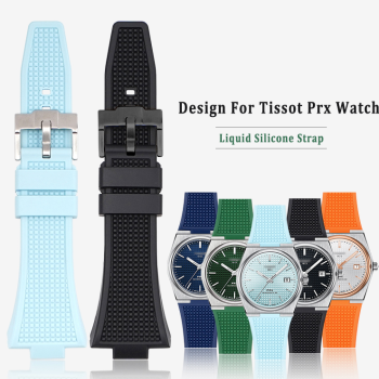 Силіконовий ремінець для годинника Tissot PRX