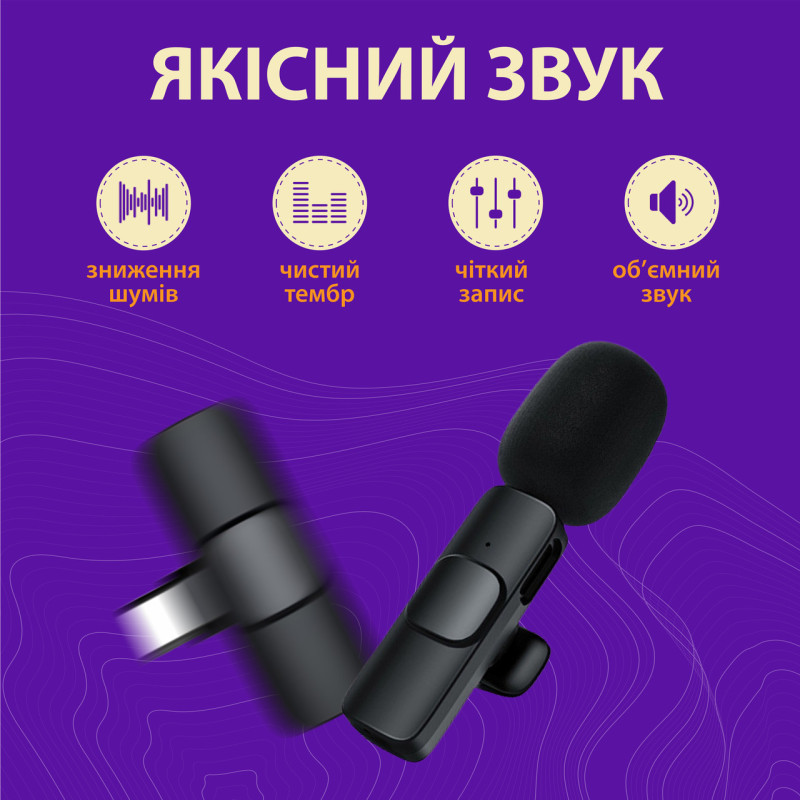 Мікрофон петличний бездротовий K9 2в1 для Iphone та Android Lightning та Type-C