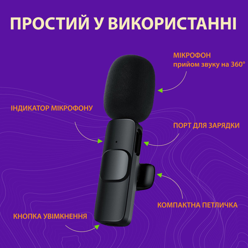 Мікрофон петличний бездротовий K9 2в1 для Iphone та Android Lightning та Type-C