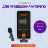 Мікрофон петличний бездротовий K9 2в1 для Iphone та Android Lightning та Type-C
