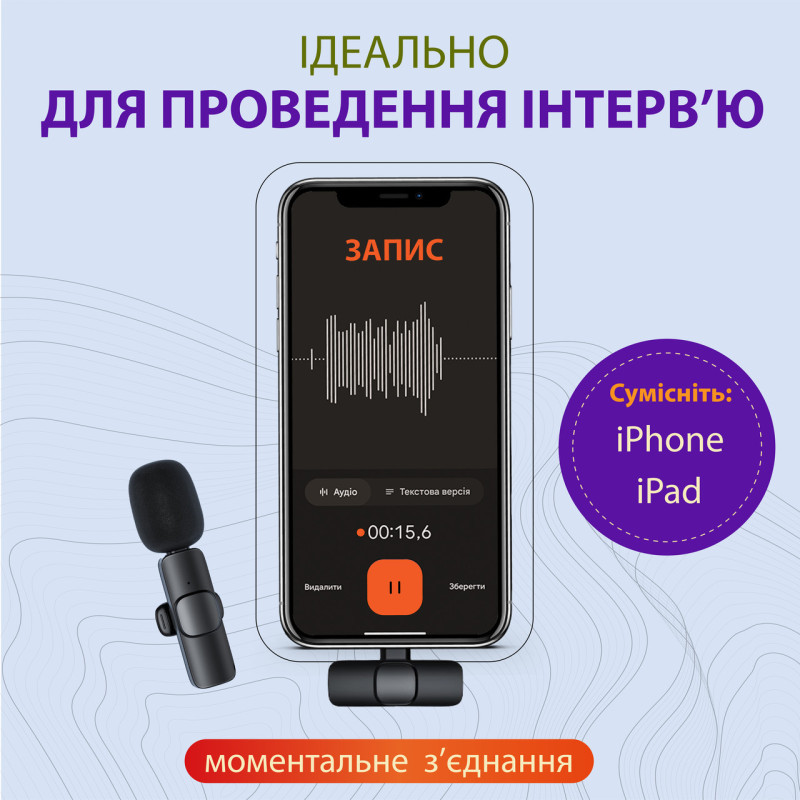 Мікрофон петличний бездротовий K9 2в1 для Iphone та Android Lightning та Type-C