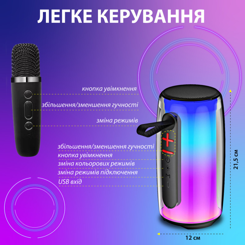 Портативна колонка bluetooth бездротова Pulse 6 з мікрофоном 10 Вт водонепроникна з акумулятором