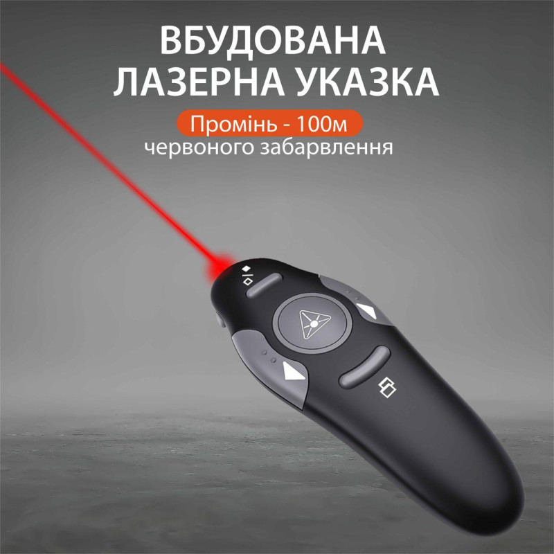 Пульт для презентацій зі USB лазерна указка на 100 м клікер презентер на 10м R2