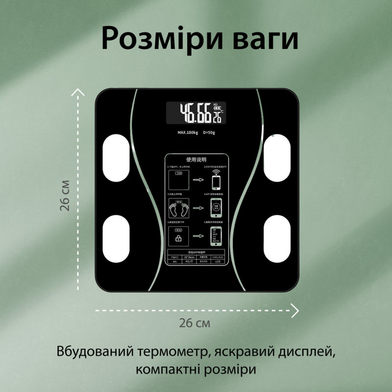 Ваги підлогові електронні Bluetooth до 180 кг блютус із застосунком для смартфона Scale one