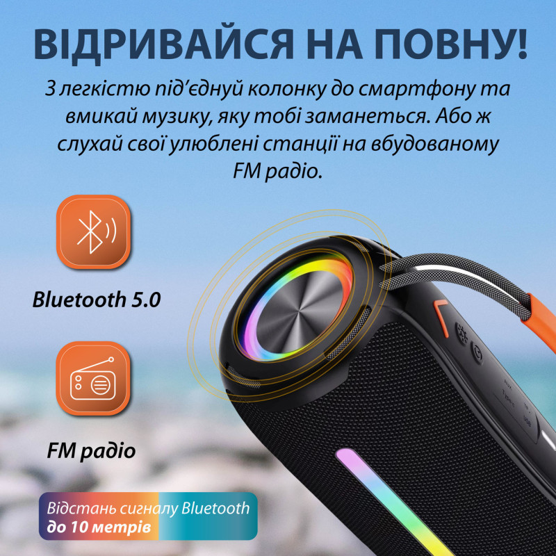 Портативна колонка Bluetooth бездротова з підсвічуванням акумулятор USB 2400 mah AUX BOOMBOX 360