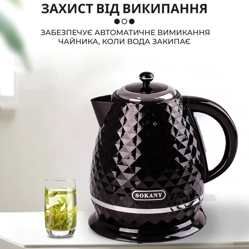 Електрочайник стильний безшумний дисковий 1,7 л 2200 Вт Sokany