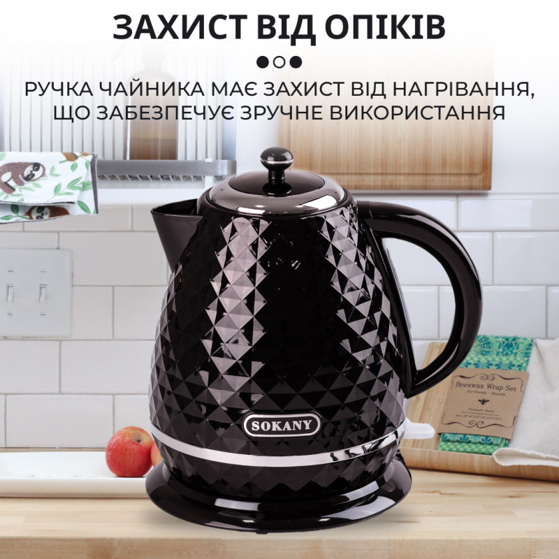 Електрочайник стильний безшумний дисковий 1,7 л 2200 Вт Sokany