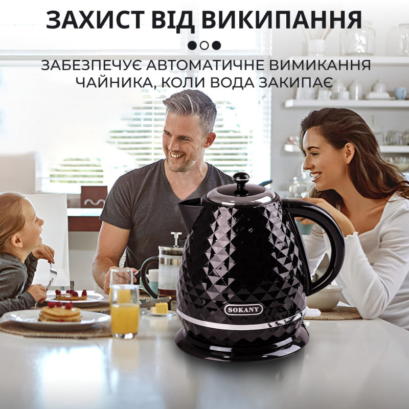 Електрочайник стильний безшумний дисковий 1,7 л 2200 Вт Sokany Білий