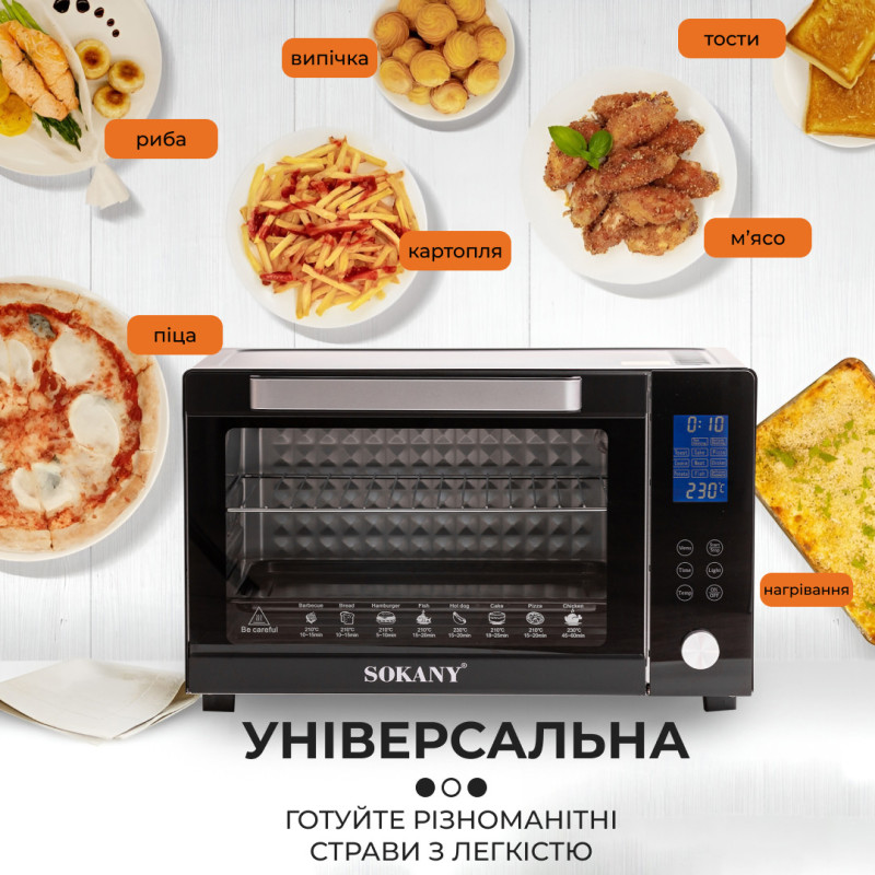 Духовка електрична настільна 1700 Вт 50 л електропіч для дому з таймером SK-10011