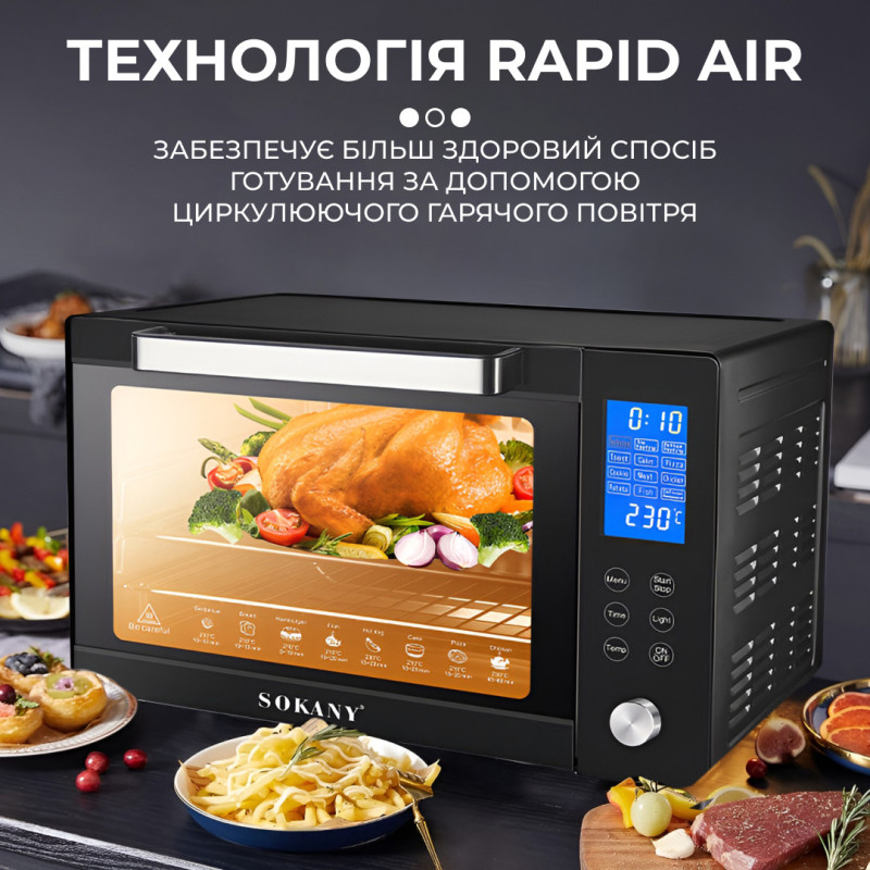 Духовка електрична настільна 1700 Вт 50 л електропіч для дому з таймером SK-10011