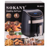 Аерофритниця електрична аерогриль 3.8 л 1500 Вт температура до 200 С захист від перегріву SOKANY SK-8011