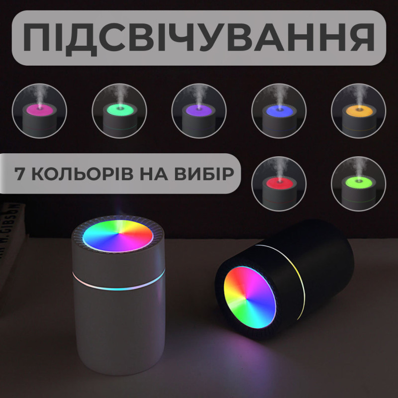 Зволожувач повітря для дому портативний USB 350 мл ароматичний дифузор з підсвічуванням Сірий