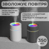 Зволожувач повітря для дому портативний USB 350 мл ароматичний дифузор з підсвічуванням Сірий