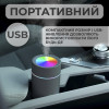 Зволожувач повітря для дому портативний USB 350 мл ароматичний дифузор з підсвічуванням Сірий