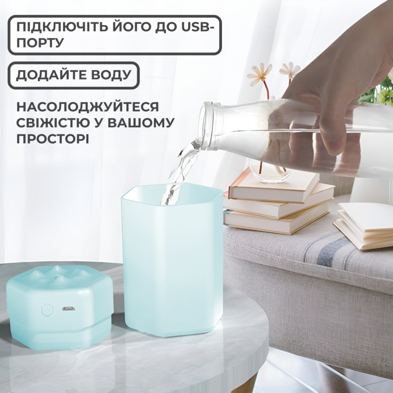 Зволожувач повітря для дому портативний USB 300 мл ароматичний дифузор з підсвічуванням Блакитний