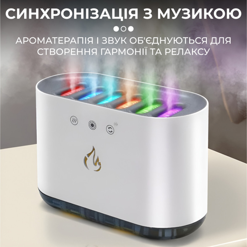 Зволожувач повітря для дому портативний з підсвічуванням та імітацією диму аромадифузор