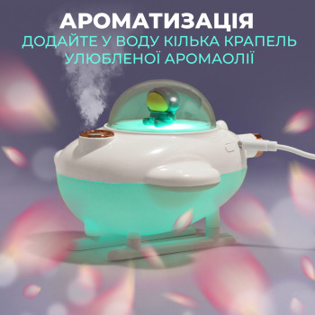 Зволожувач повітря для дому літак портативний USB 220 мл ароматичний дифузор з підсвічуванням Білий
