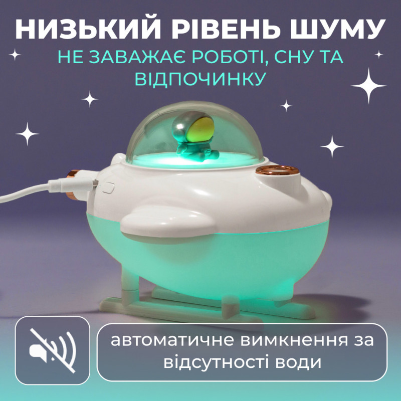 Зволожувач повітря для дому літак портативний USB 220 мл ароматичний дифузор з підсвічуванням Білий