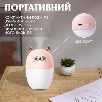 Зволожувач повітря для дому дитячий портативний USB 220 мл ароматичний дифузор з підсвічуванням Рожевий