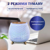 Зволожувач повітря аромадифузор для дому з підсвічуванням 140 мл портативний Білий