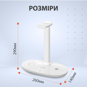 Зарядний пристрій бездротовий підставка для навушників 4в1 тримач для гарнітури IOS та Android Білий