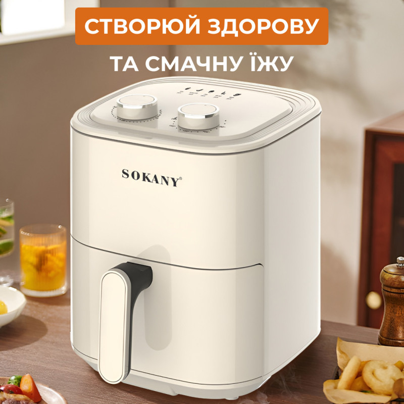 Аерофритюрниця електрична аерогриль мультипіч 4,5 л 1400 Вт температура до 200 С таймер SOKANY SK-ZG-803