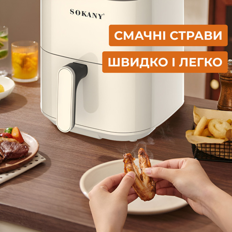 Аерофритюрниця електрична аерогриль мультипіч 4,5 л 1400 Вт температура до 200 С таймер SOKANY SK-ZG-803