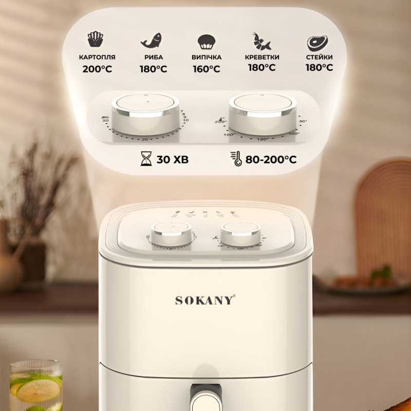 Аерофритюрниця електрична аерогриль мультипіч 4,5 л 1400 Вт температура до 200 С таймер SOKANY SK-ZG-803