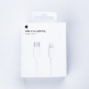 Кабель USB Type-C - Apple Lightning 2 м, кабель для зарядки айфон