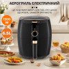 Аерофритюрниця електрична 6.5 л Sokany аерогриль з терморегулятором 1300 Вт